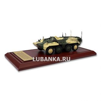 Модель «БТР-80»